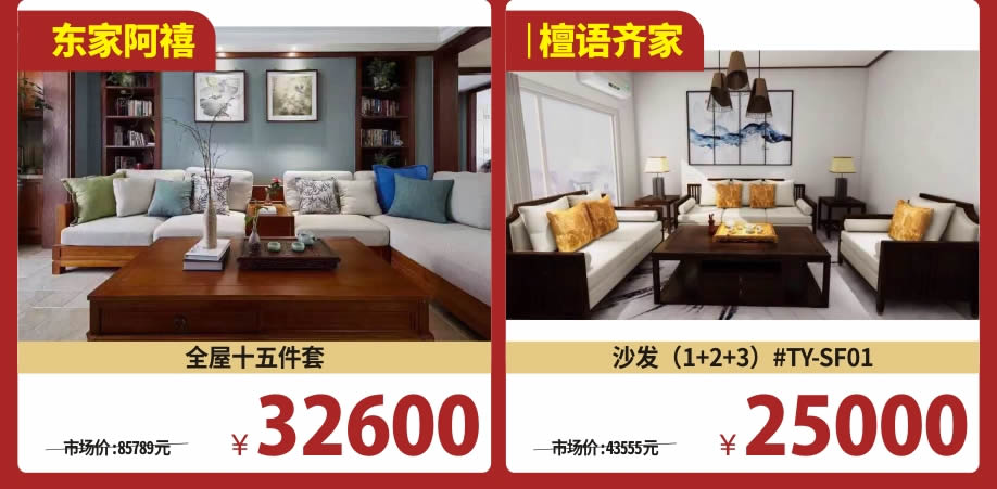 实木客厅30.jpg 实木客厅30.jpg